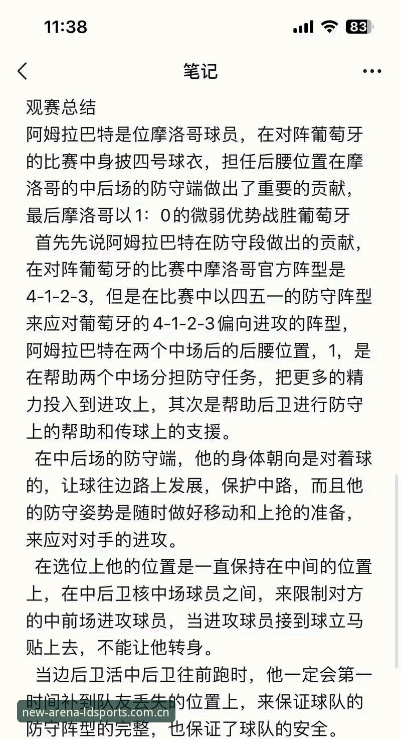 用了30天"一种新竞技方式赛程推送"后，我总结出这套效率观赛法